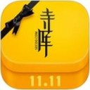 寺库奢侈品app