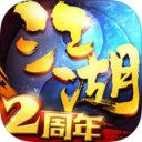 格斗江湖iPhone版