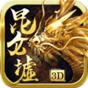 昆仑墟iOS