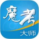 魔考大师app