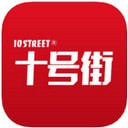 十号街app