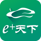 e天下