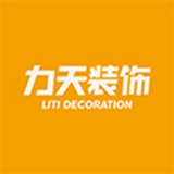 LiTianDecoration力天装饰