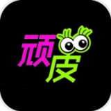 顽皮语音包万能变声器