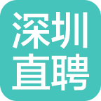 深圳直聘 v1.1.5最新版本2022下载地址