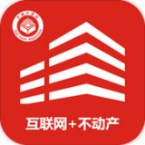 兴城不动产 v1.3最新版本2022下载地址