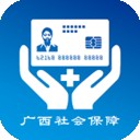 柳州智慧社保 v3.0最新版本2022下载地址