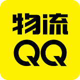 物流QQ地方综合版 v2.2.7最新版本2022下载地址