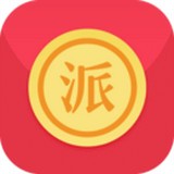 派派红包