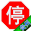 贵州违章查询 v5.0最新版本2022下载地址