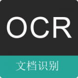 OCR扫描王