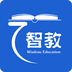 云智教教师版 v3.0.3最新版本2022下载地址
