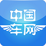 中国车网微商城 v1.0.3最新版本2022下载地址