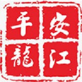 黑龙江省公安厅 v2.0.6最新版本2022下载地址