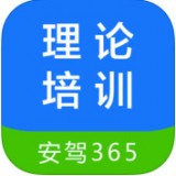 江苏交通学习网