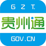 贵州通 v5.4.0.210304最新版本2022下载地址