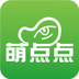 萌点点