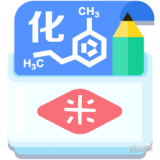 米缸高中化学