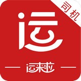 邵平物流 v1.2最新版本2022下载地址