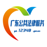 12348广东法网 v00.01.0009最新版本2022下载地址