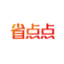 省点点