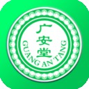 广安堂健康城 v1.2最新版本2022下载地址