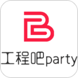 工程吧party v1.2.0最新版本2022下载地址