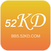 52KD v1.5.2最新版本2022下载地址