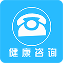 贵州健康咨询 v5.0.0最新版本2022下载地址