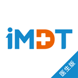 妙悦iMDT v2.0.3最新版本2022下载地址