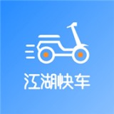 江湖快车 v1.1.2最新版本2022下载地址