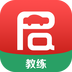 拍拍学车教练版