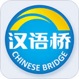 汉语桥俱乐部 v2.8.7最新版本2022下载地址