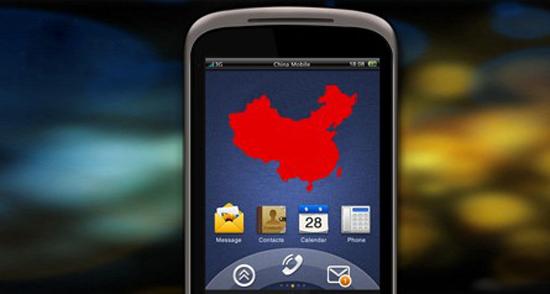 中国移动用户除夕刷新浪微博免流量