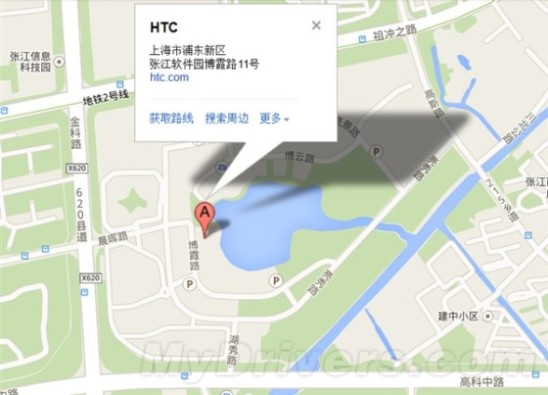 国产COS系统和HTC办公地点竟是一家？