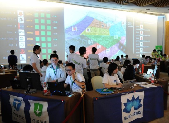 南京举行“黑客大赛” 40多名高手现场过招