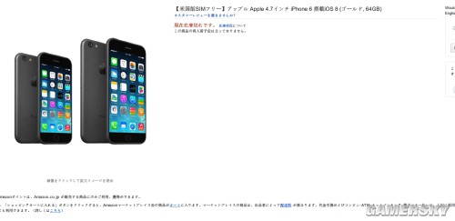 iPhone6 已在亚马逊日本上架 售价1380美元