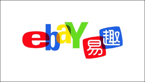 怕了黑客了？eBay将限制旧版浏览器进入