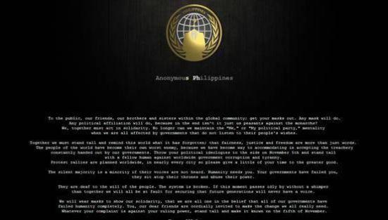 菲黑客团体攻击菲政府网站 指责总统任人唯亲