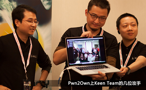 顶级黑客团队Keen Team加入Google黑客天团计划