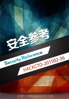 《安全参考》HACKCTO-201502-26