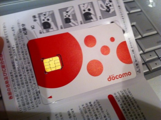 NTT DoCoMo称正调查黑客入侵SIM卡事件
