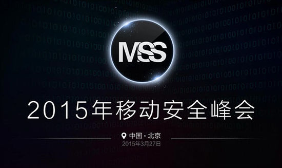 iOS 8.2越狱已经在开发: 仍由中国黑客负责