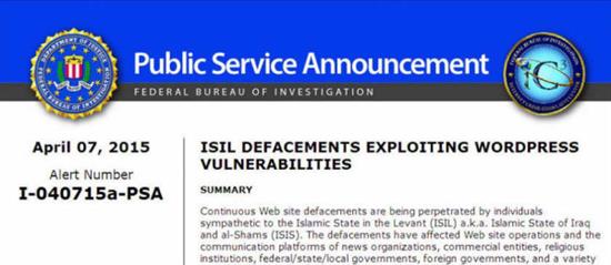 美国FBI警告WordPress网站漏洞导致黑客攻击
