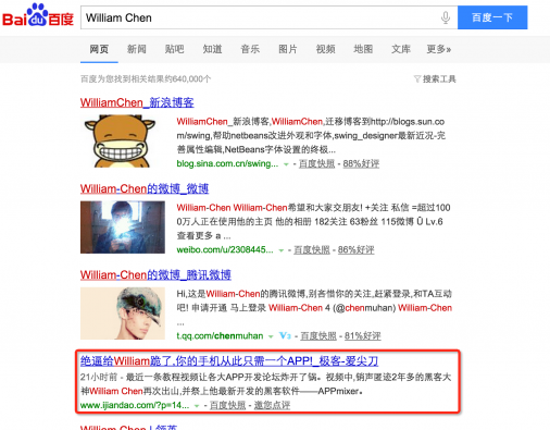 William Chen