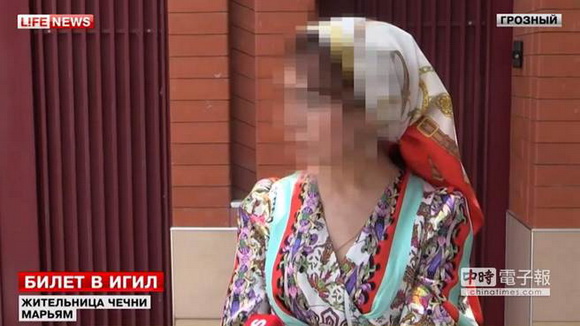 车臣女子诈骗IS组织3300美元 网友称“黑吃黑”