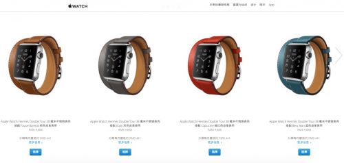 爱马仕版Apple Watch亮相苹果中国官网 售价8688元起