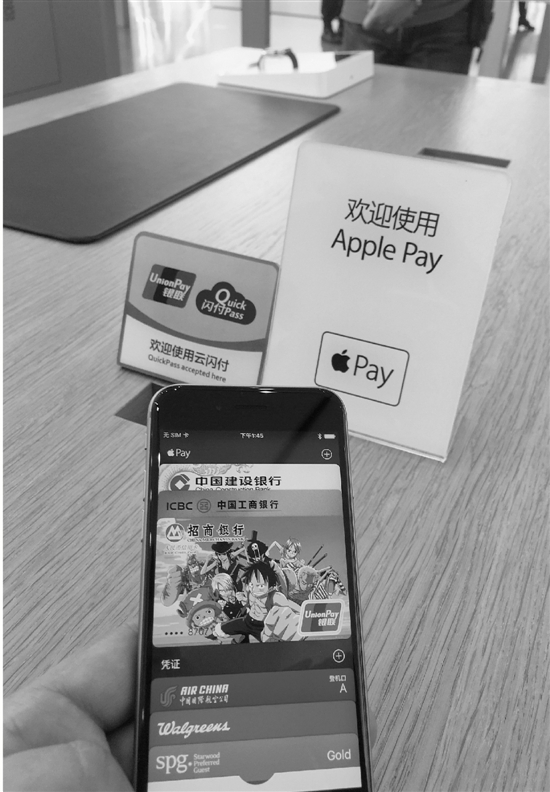 Apple Pay正式亮相中国市场：没开手机 叮咚一声钱付了