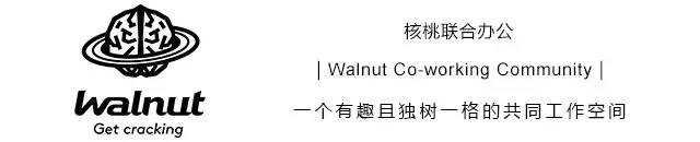 Walnut福利：你丢掉了它  就要失去整个三月！！！