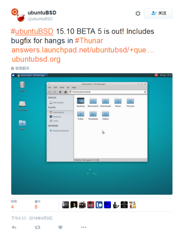 ubuntuBSD希望能成为Ubuntu官方项目